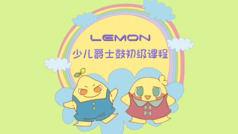 默认计划 